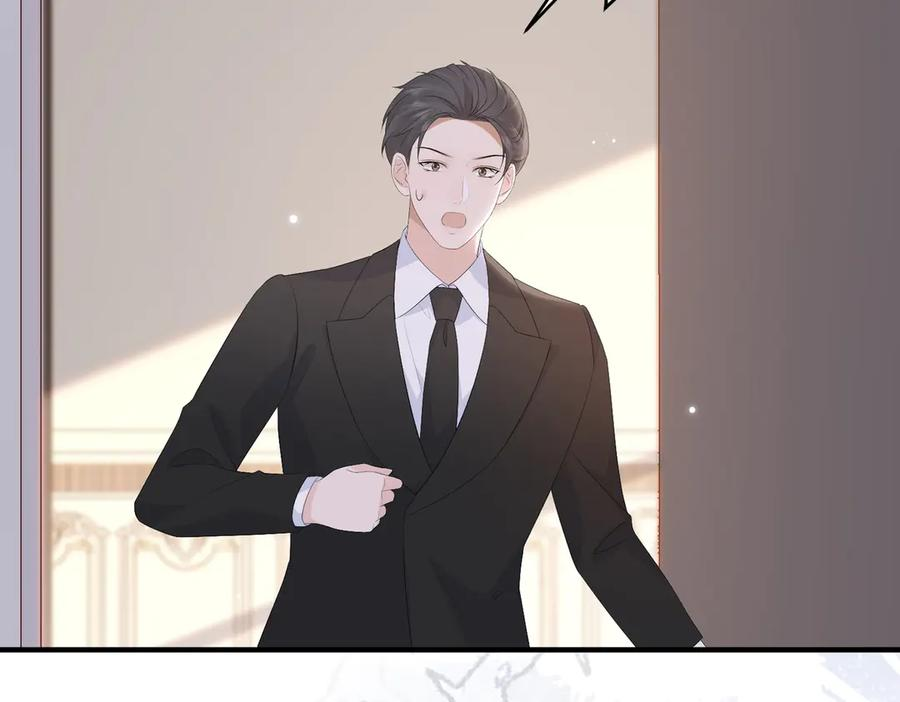 59.后妈 第135页