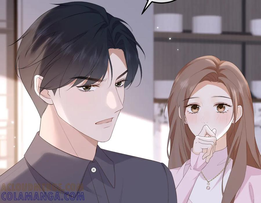 59.后妈 第137页