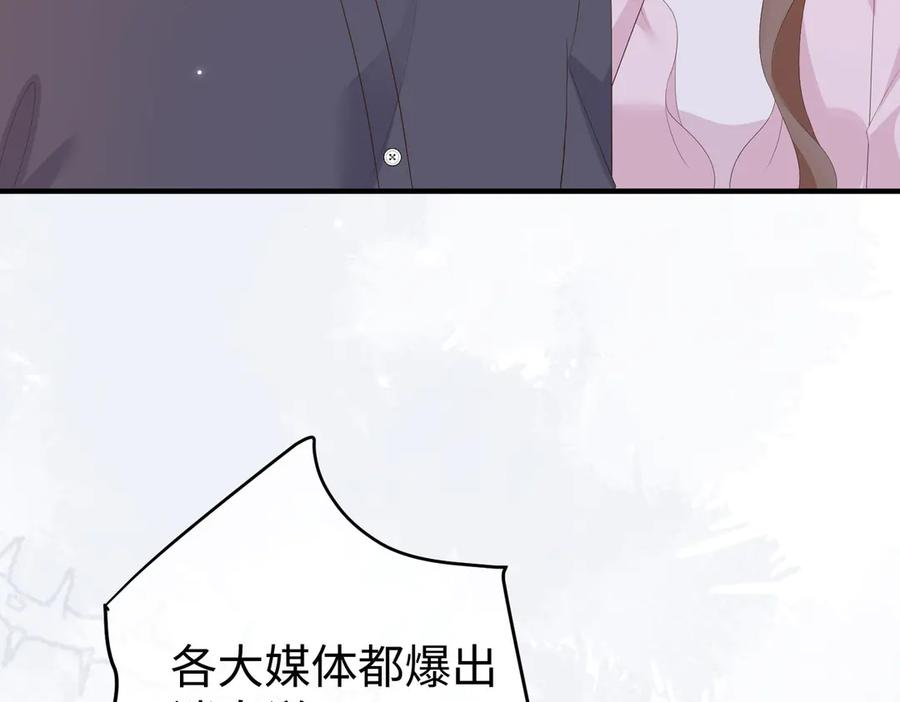 59.后妈 第138页