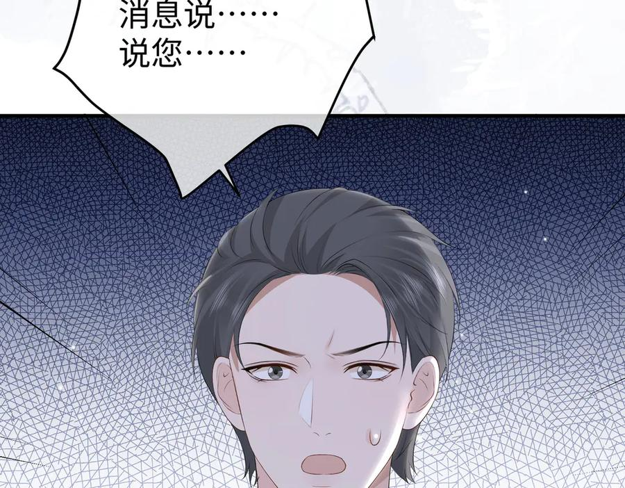 59.后妈 第139页