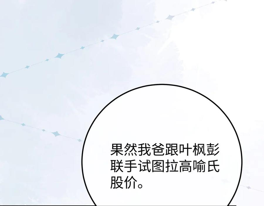 60.任务 第7页