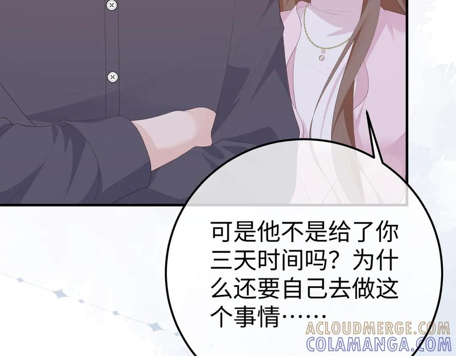 60.任务 第9页