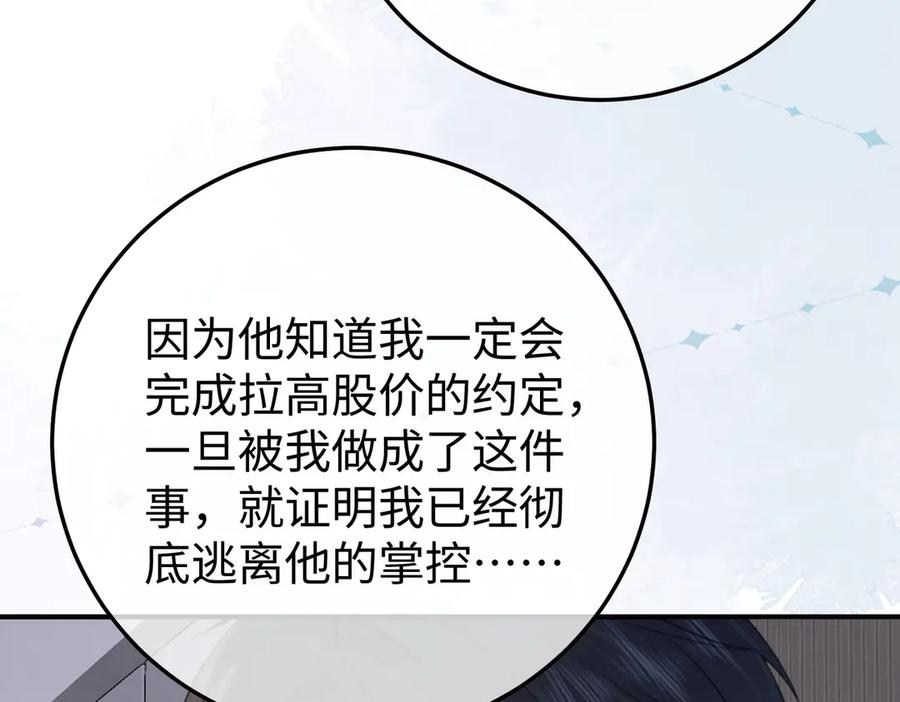 60.任务 第10页