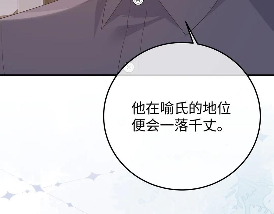 60.任务 第12页