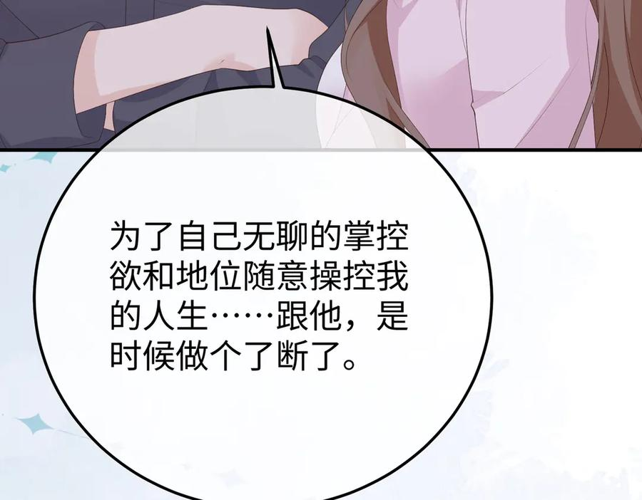 60.任务 第15页