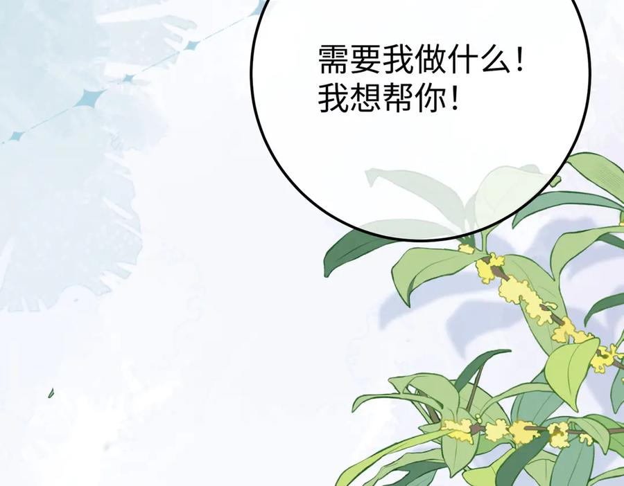 60.任务 第18页