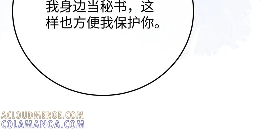 60.任务 第21页
