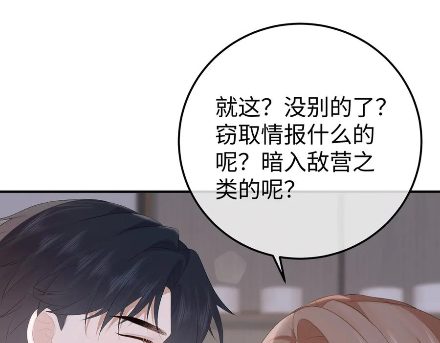 60.任务 第22页