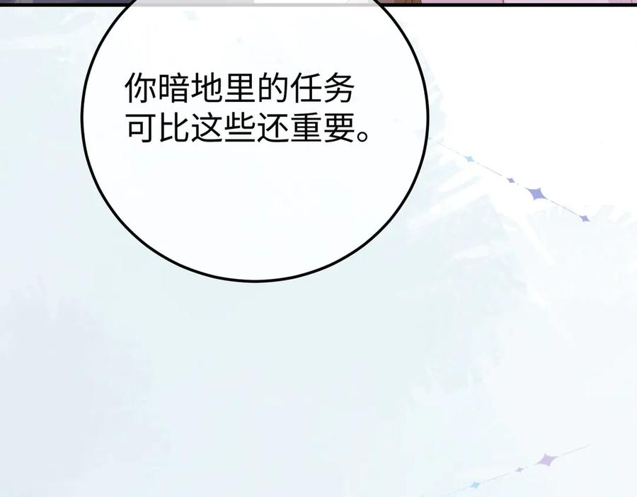 60.任务 第24页
