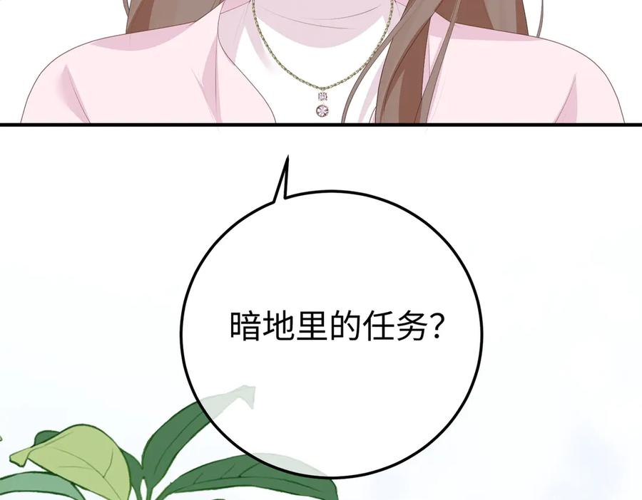 60.任务 第26页