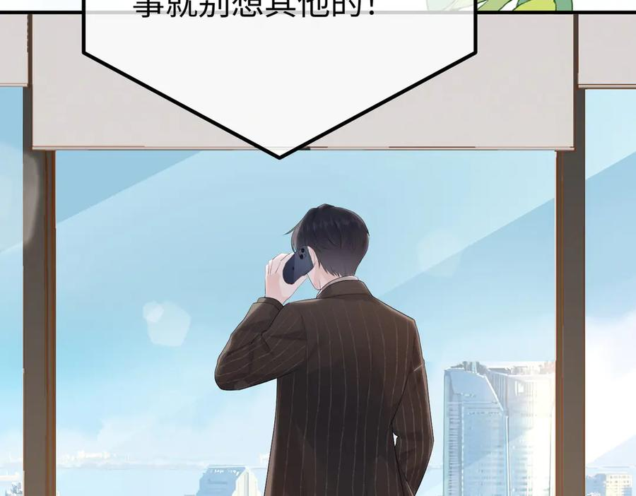 60.任务 第30页