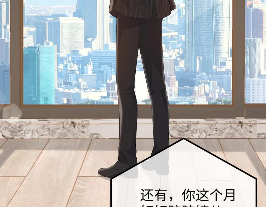 60.任务 第31页