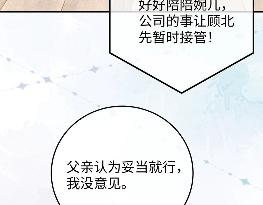 60.任务 第32页