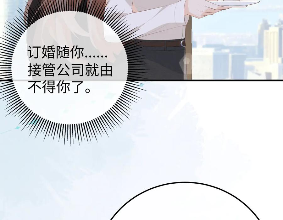 60.任务 第34页