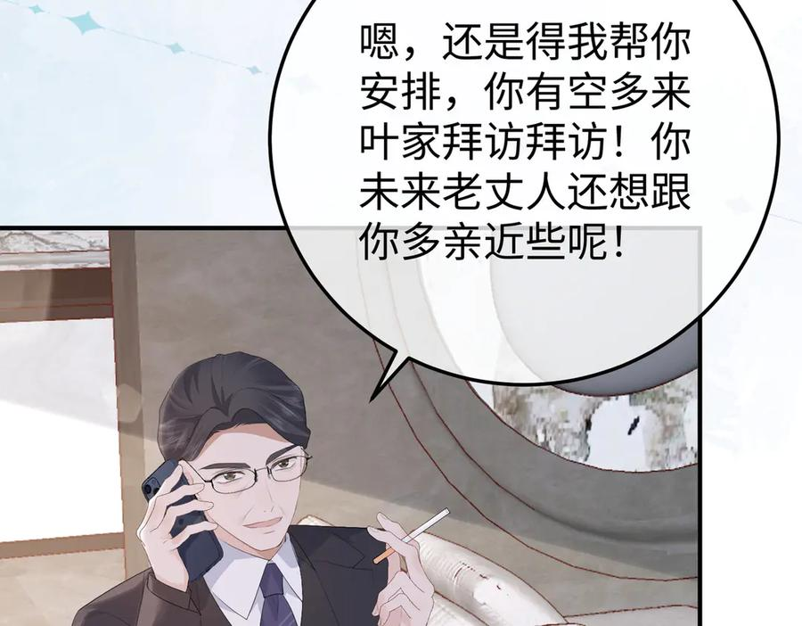 60.任务 第35页