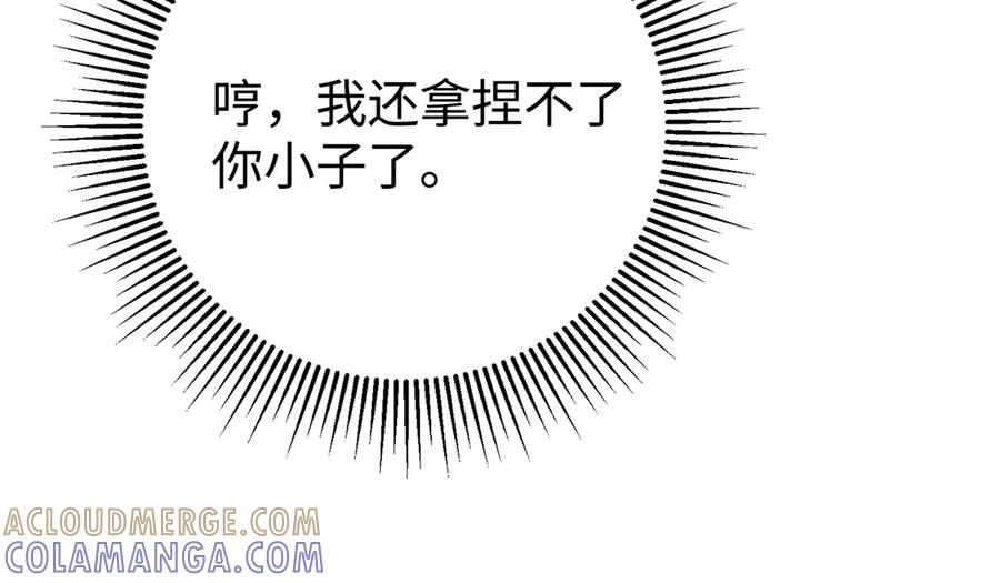 60.任务 第37页