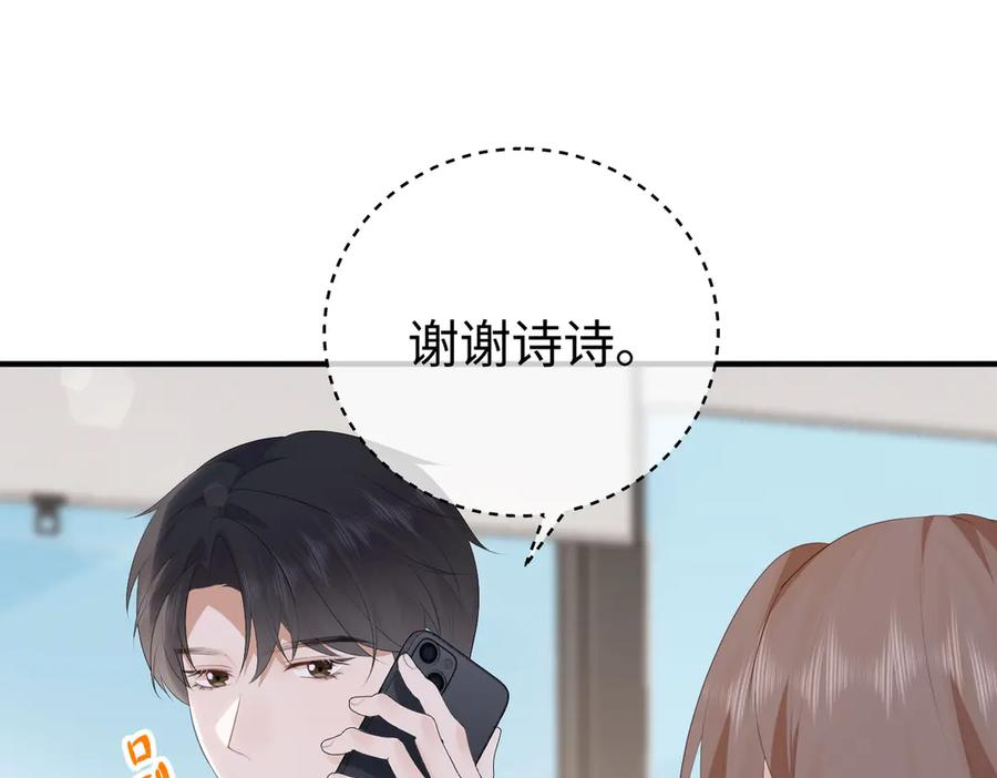 60.任务 第38页