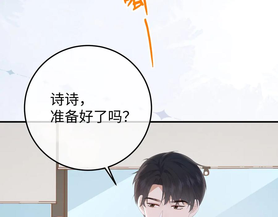 60.任务 第43页