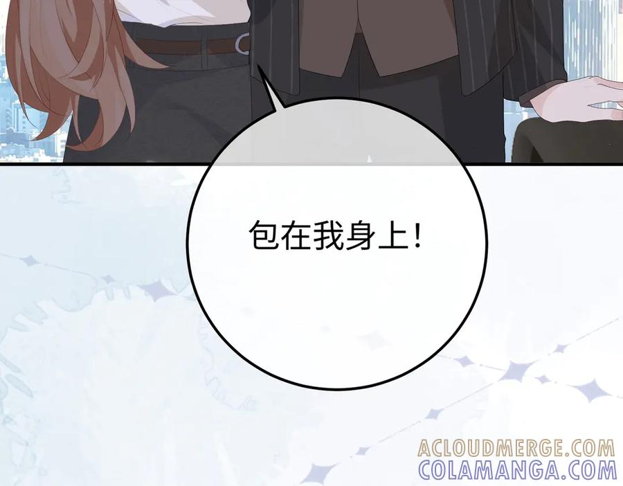 60.任务 第45页