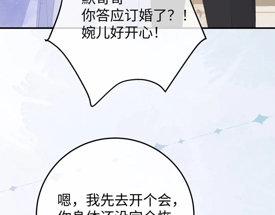 60.任务 第50页