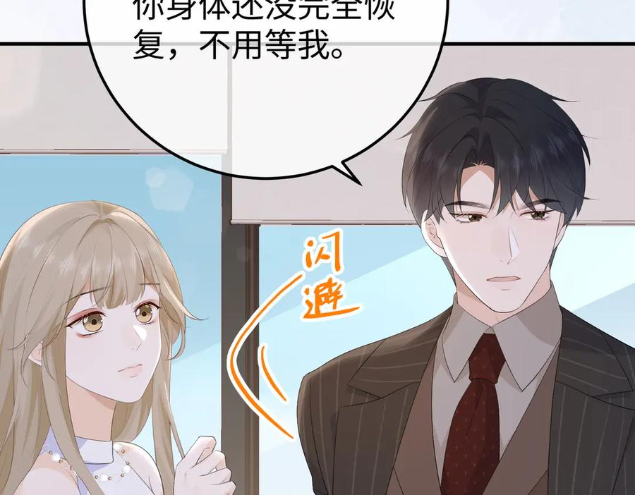 60.任务 第51页