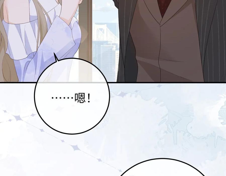 60.任务 第52页