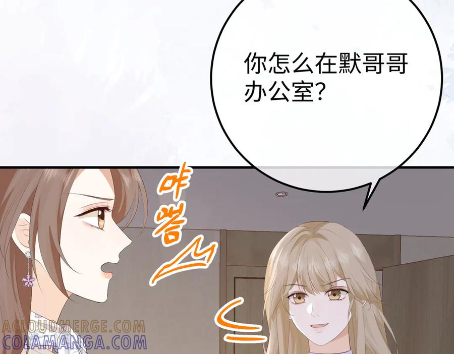 60.任务 第53页