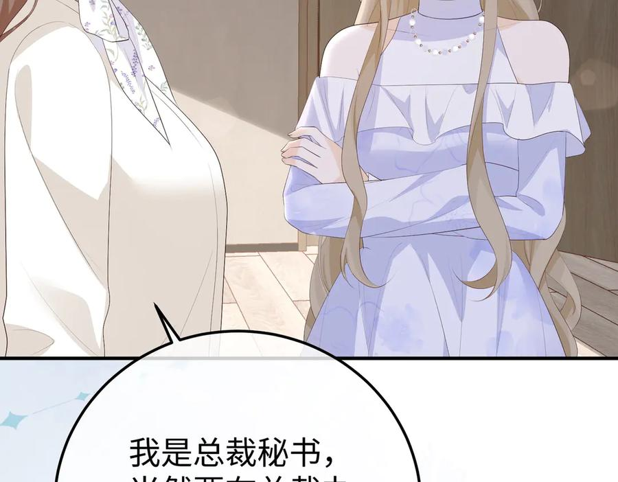 60.任务 第54页