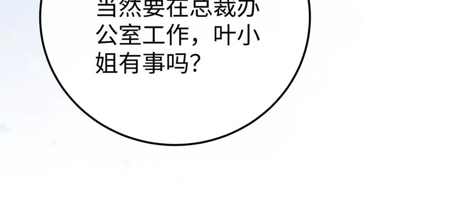 60.任务 第55页