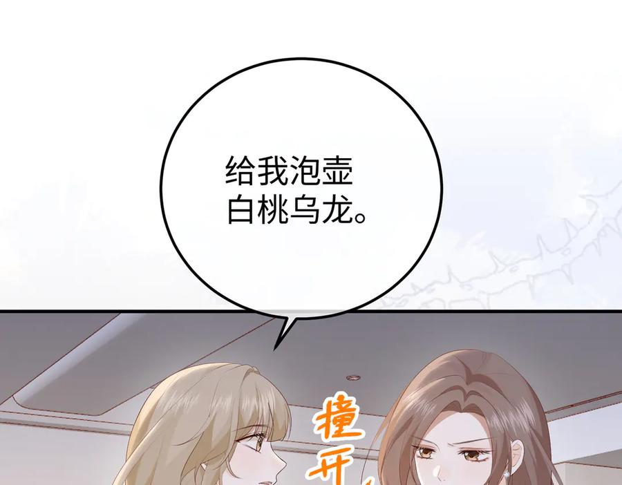 60.任务 第56页