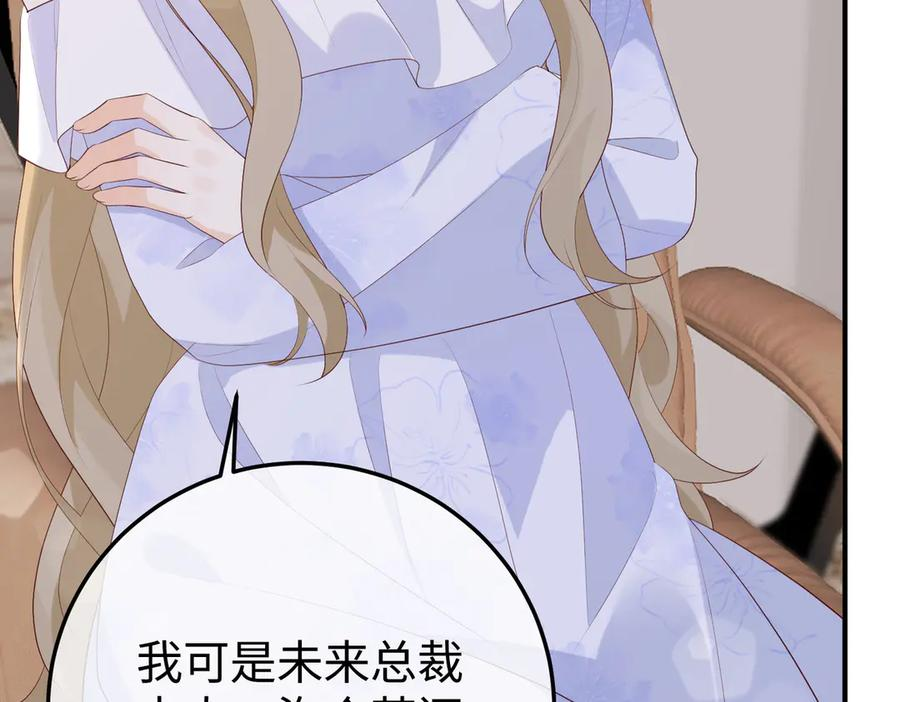 60.任务 第60页