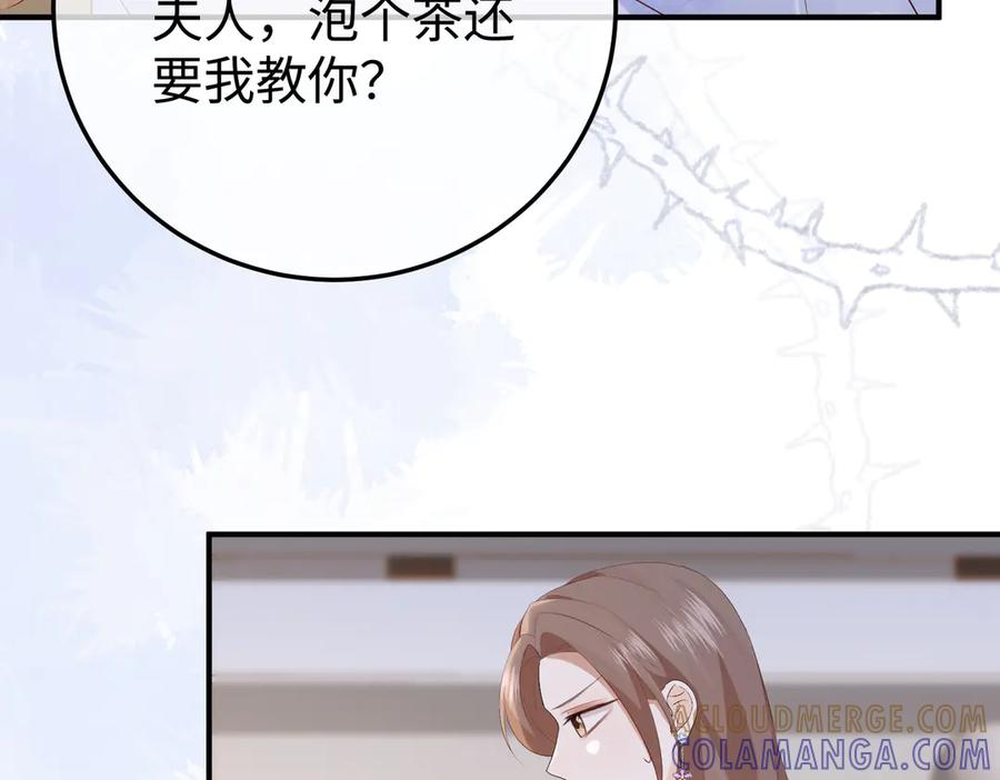 60.任务 第61页