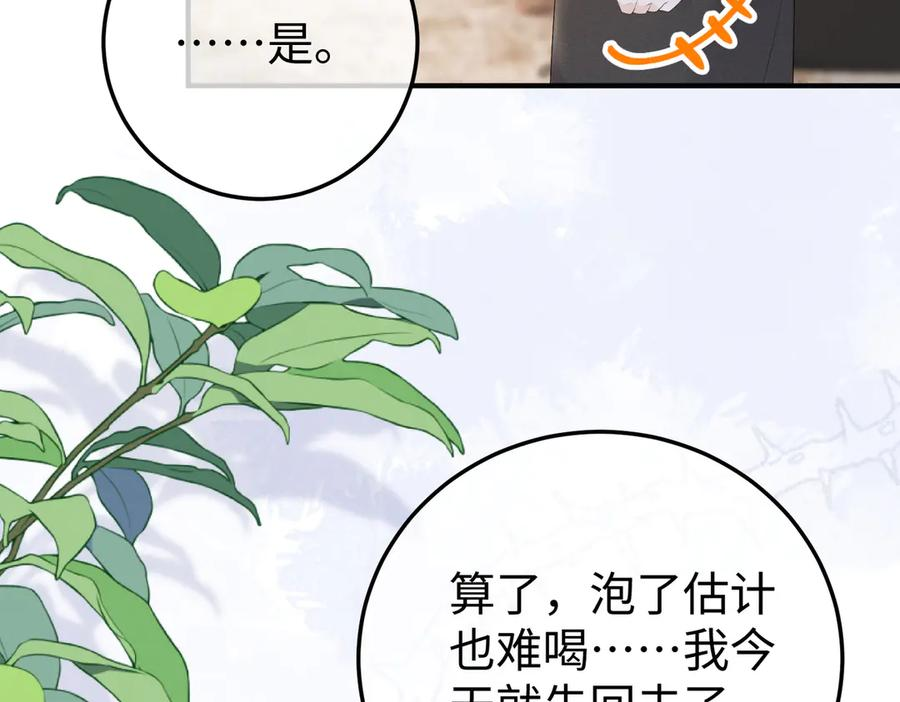 60.任务 第63页