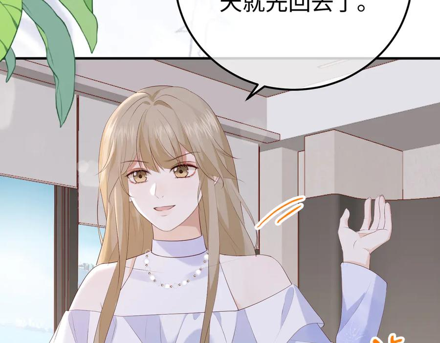 60.任务 第64页