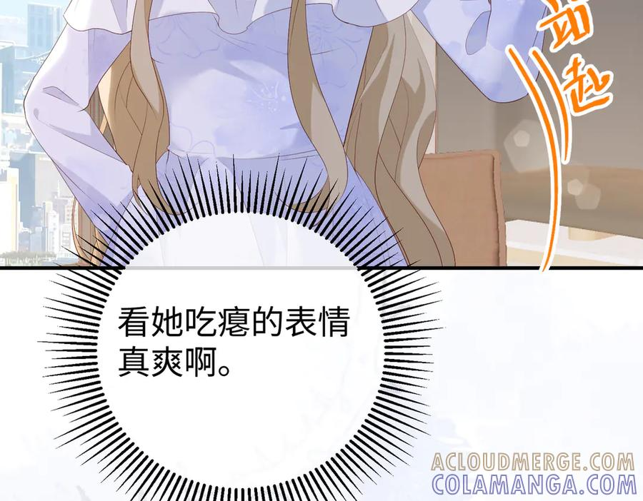 60.任务 第65页