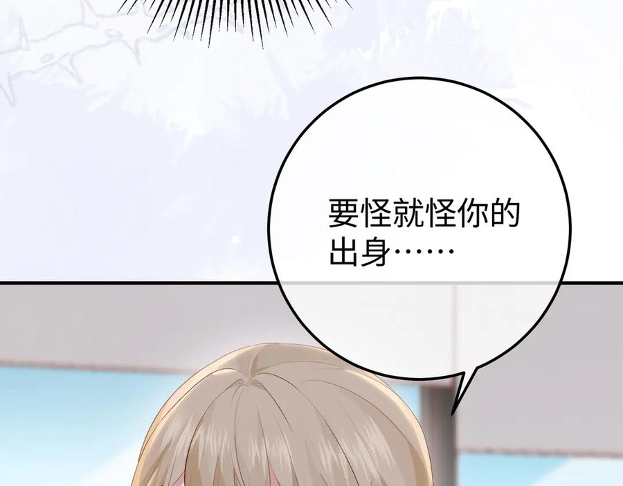 60.任务 第66页