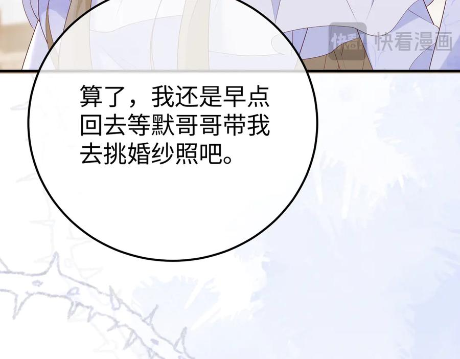 60.任务 第68页