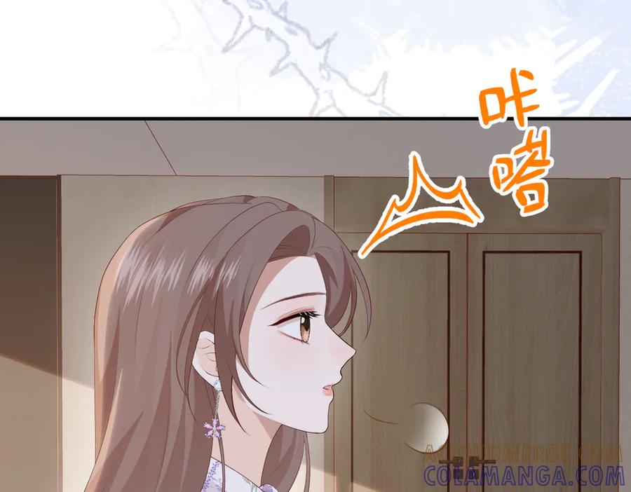 60.任务 第69页