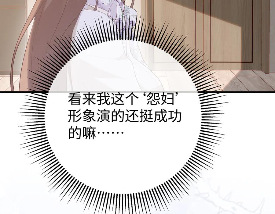 60.任务 第70页