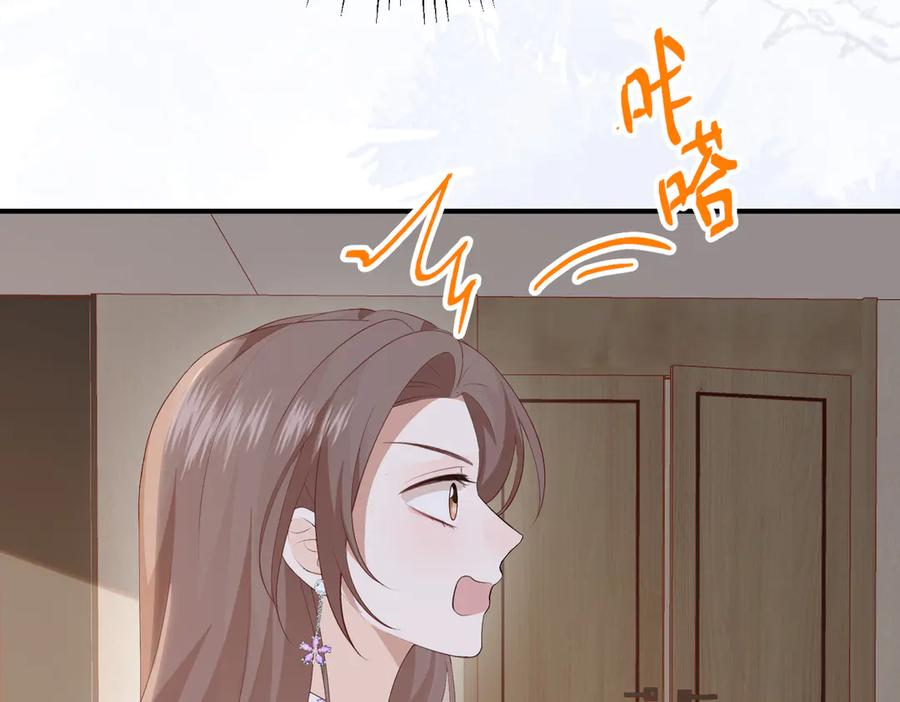 60.任务 第71页