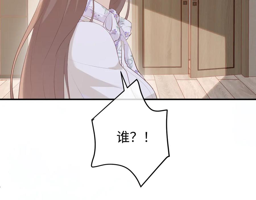 60.任务 第72页