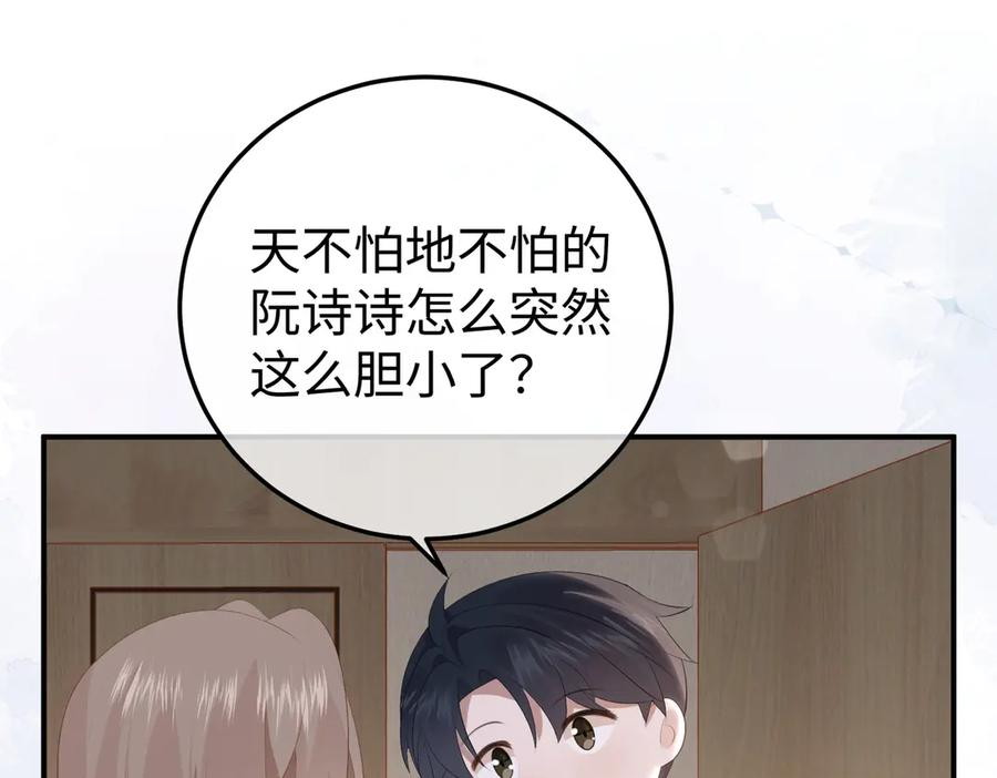 60.任务 第74页