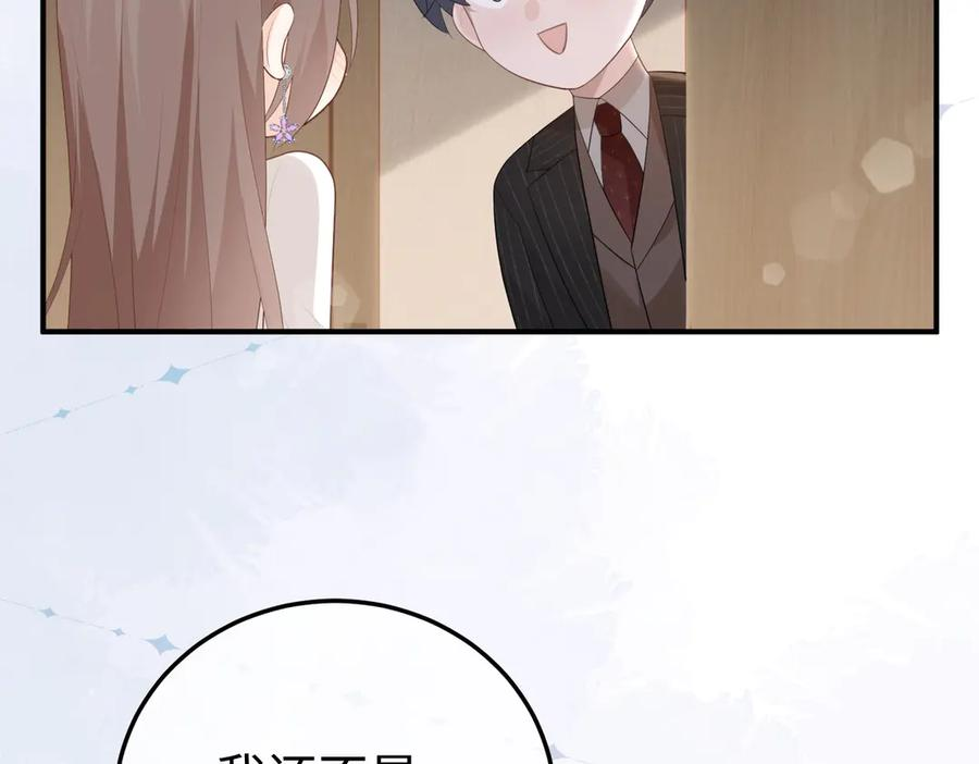 60.任务 第75页