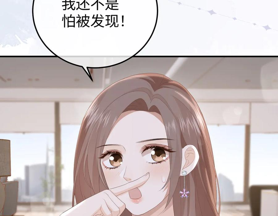 60.任务 第76页