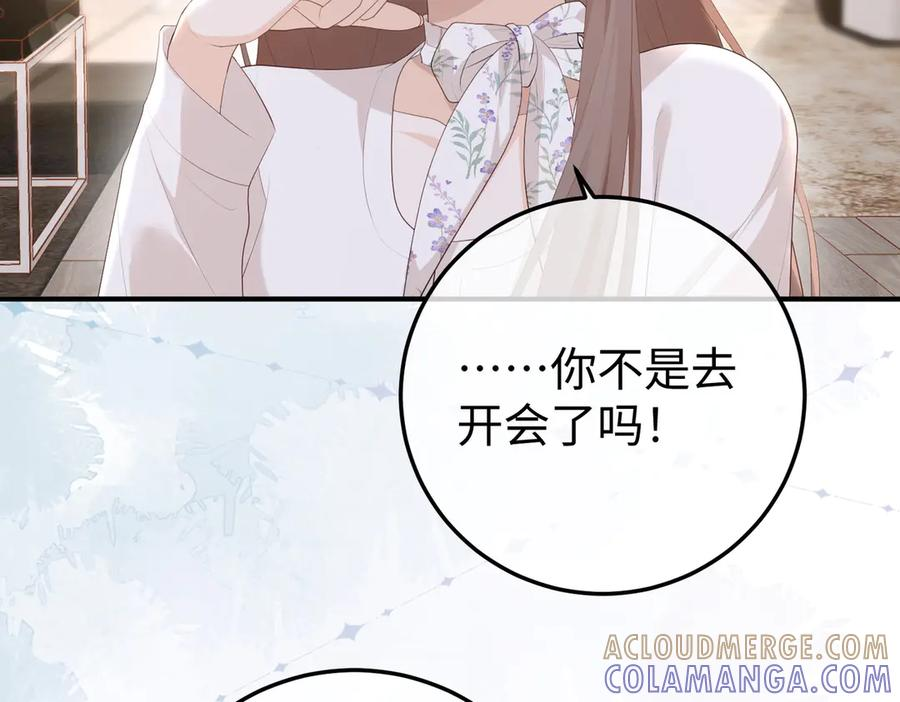 60.任务 第77页