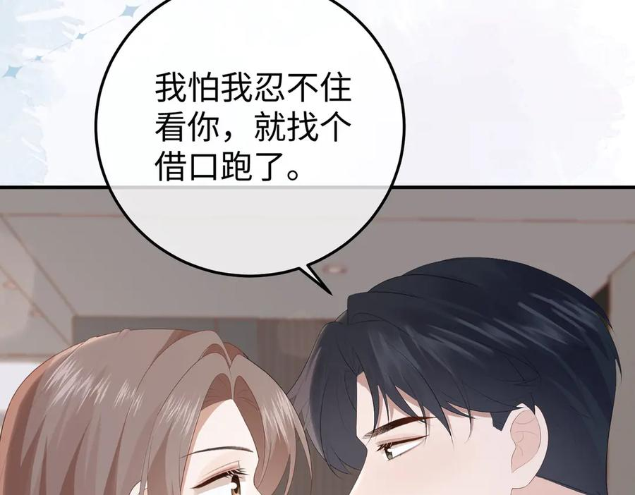 60.任务 第78页