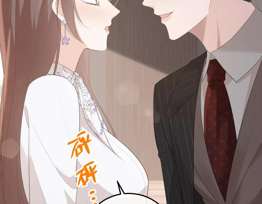 60.任务 第79页