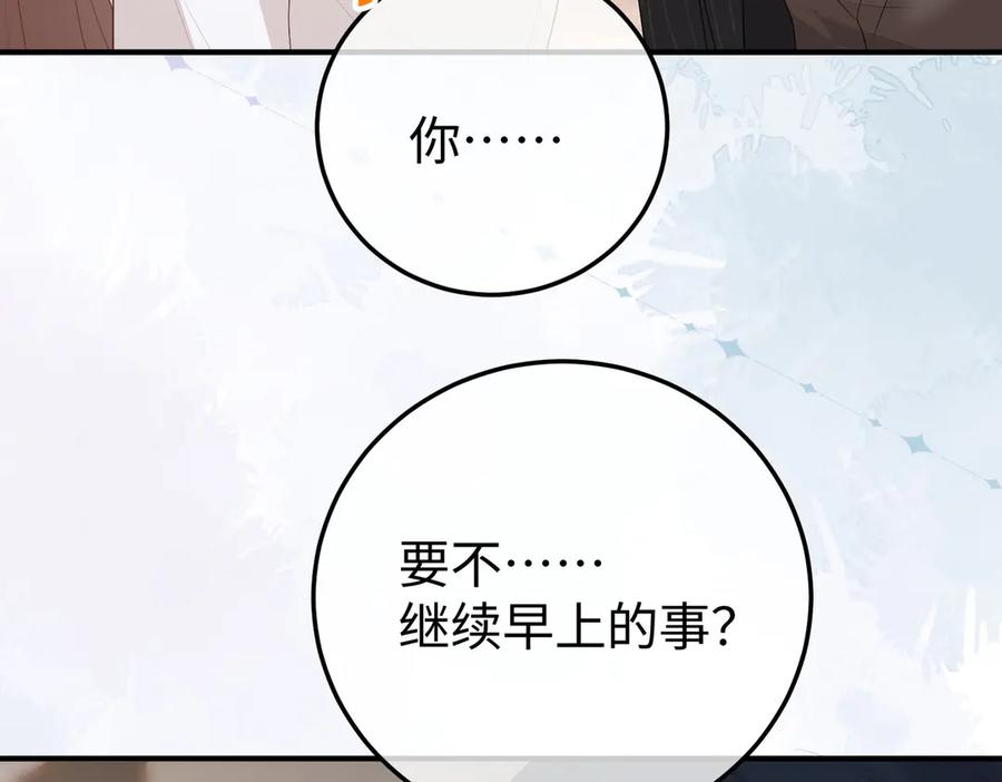 60.任务 第80页