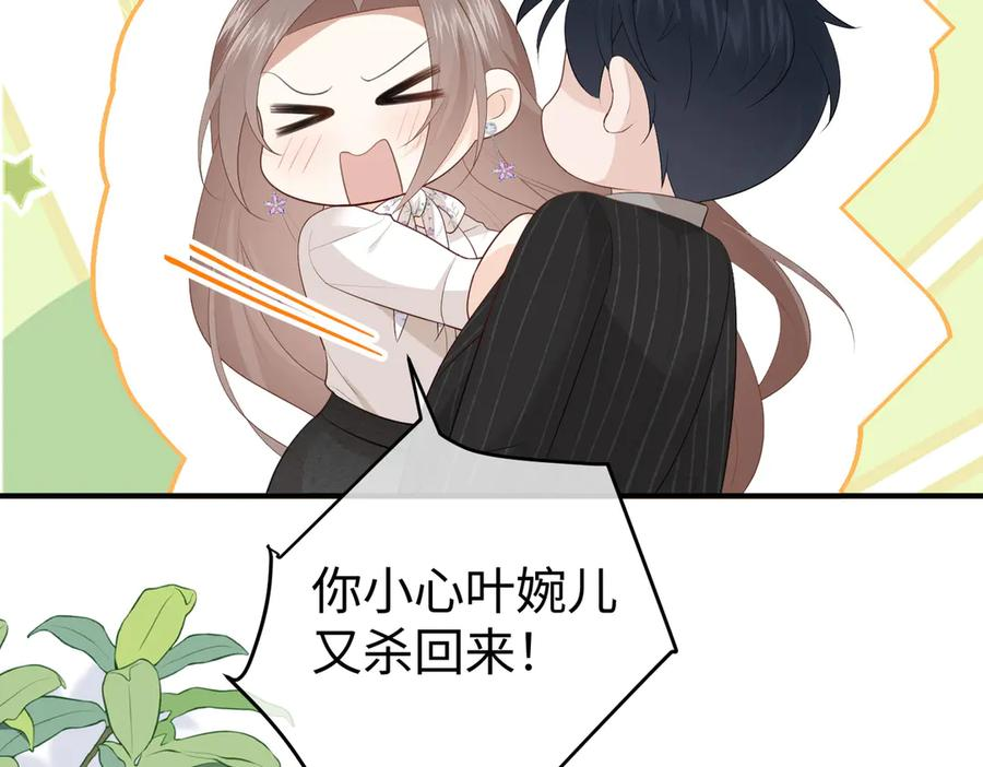 60.任务 第84页