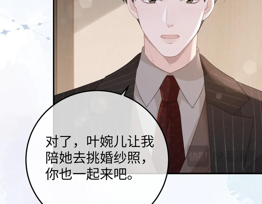 60.任务 第86页